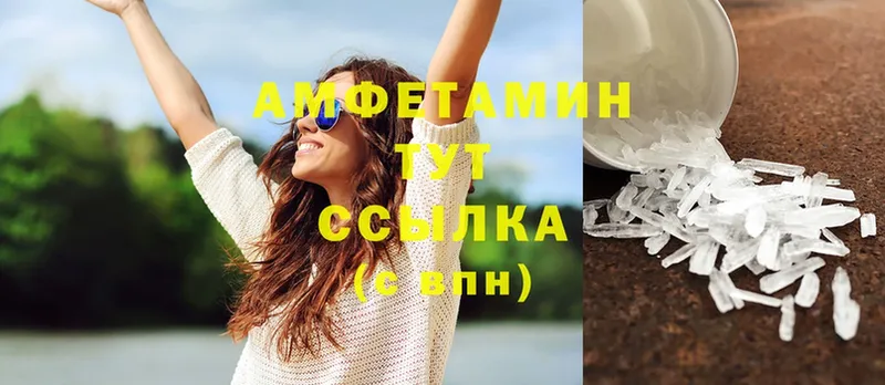 Amphetamine 97%  ссылка на мегу сайт  Белая Калитва 