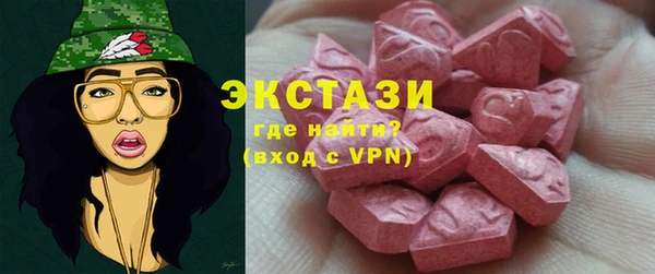 кокаин VHQ Верхний Тагил