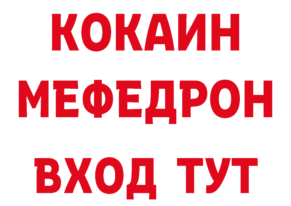 БУТИРАТ буратино вход дарк нет ОМГ ОМГ Белая Калитва