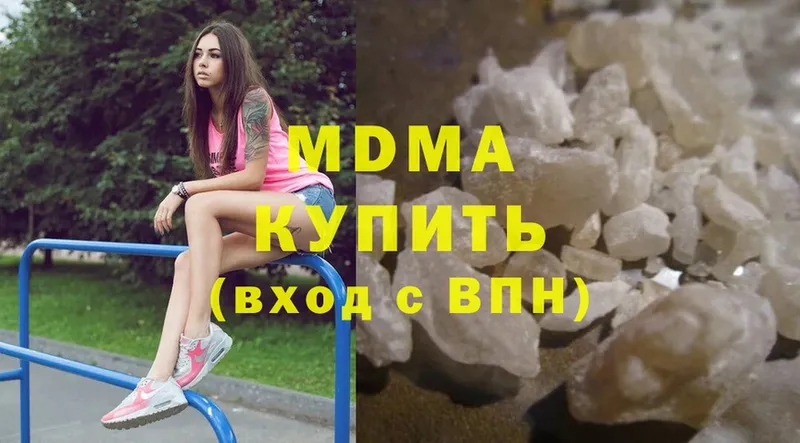 МДМА молли Белая Калитва