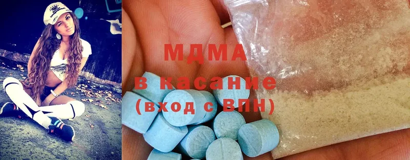 МДМА Molly  гидра ссылки  Белая Калитва 